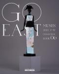JAMIEshow - Muses - Go East - Look 6